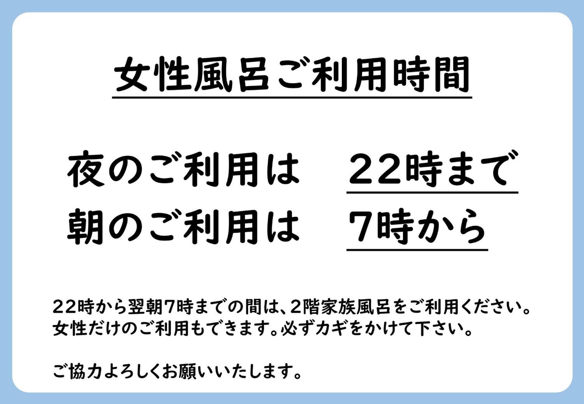 Oyo Ryokan Hamanako No Yado Kosai - Vacation Stay 38825V Zewnętrze zdjęcie
