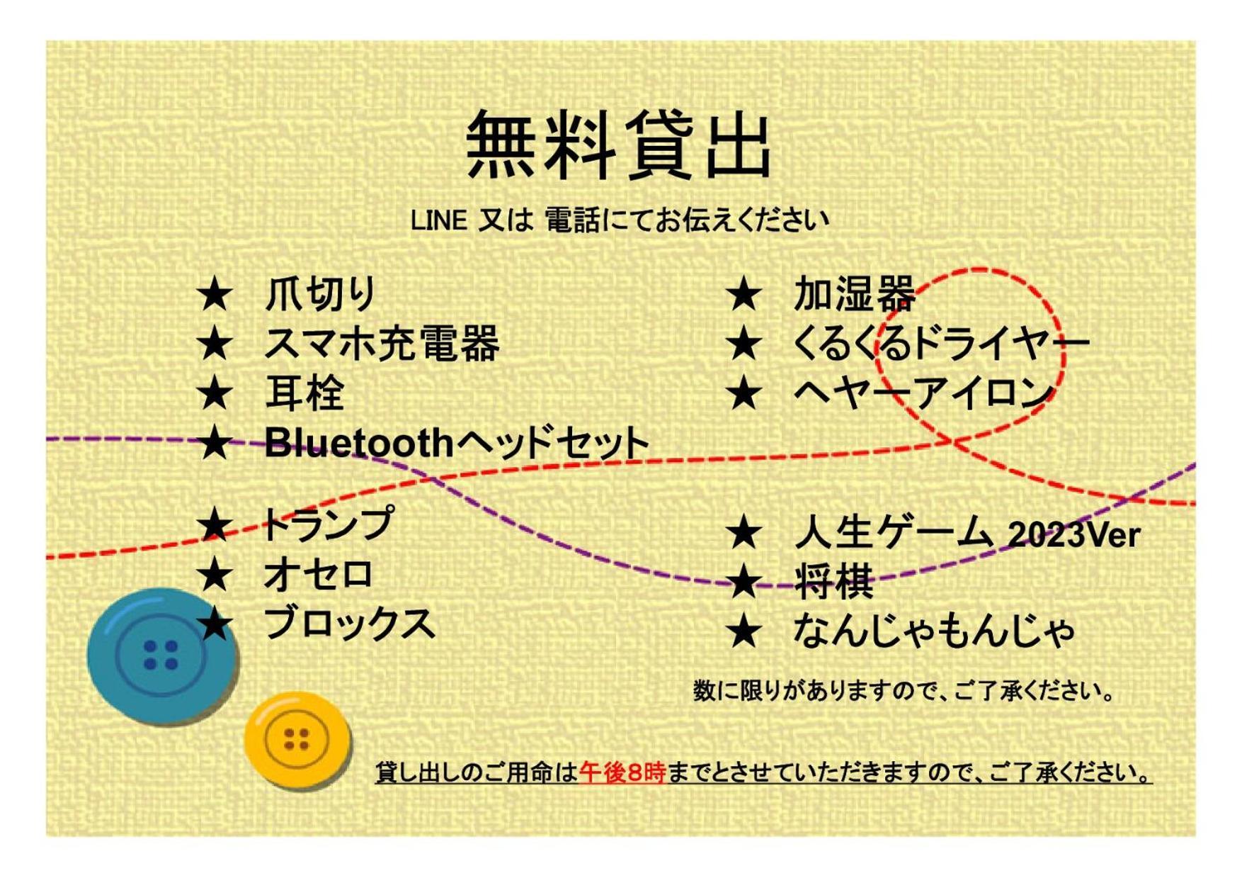 Oyo Ryokan Hamanako No Yado Kosai - Vacation Stay 38825V Zewnętrze zdjęcie
